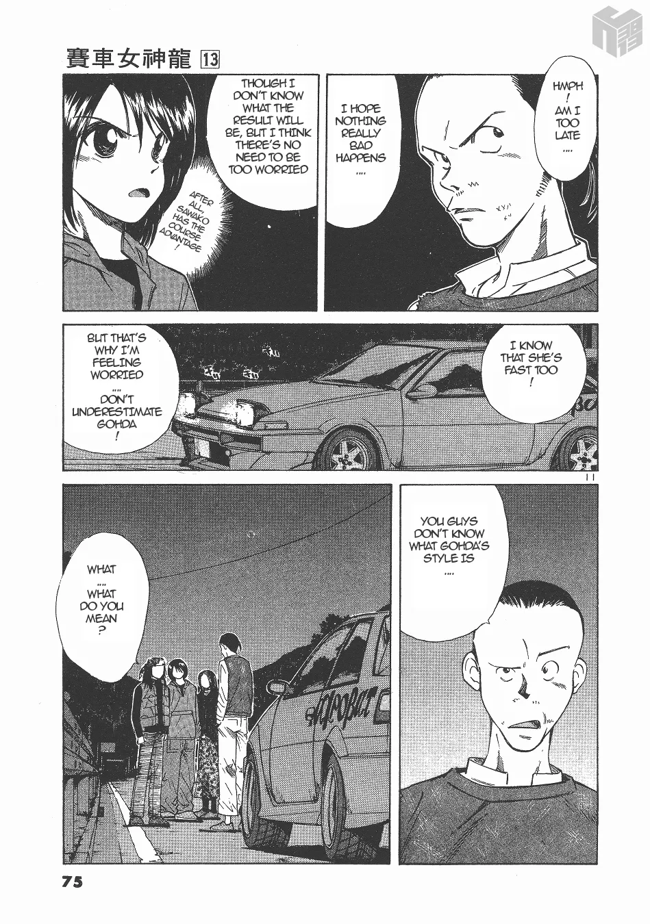 Over Rev! Zinmanga X Chapter 141 Page 10