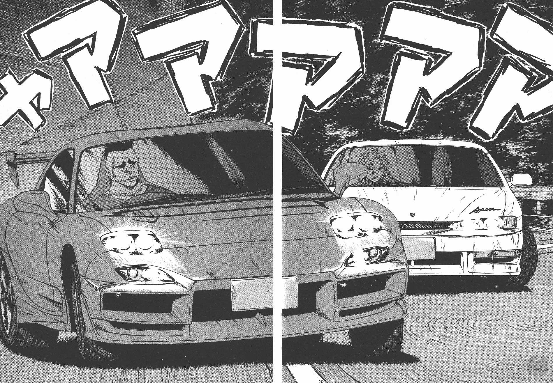 Over Rev! Zinmanga X Chapter 141 Page 13