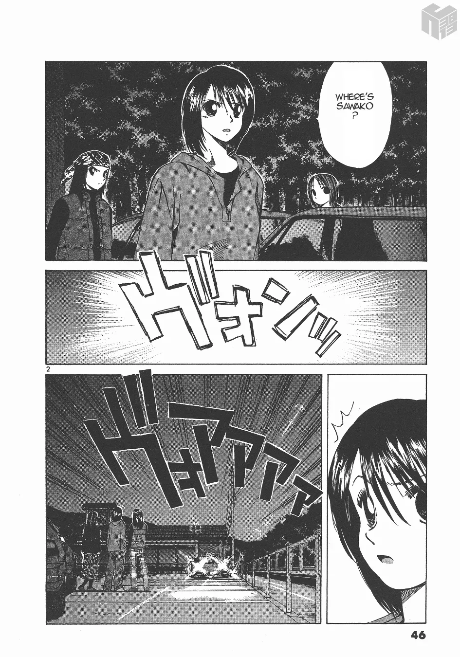 Over Rev! Zinmanga X Chapter 140 Page 2