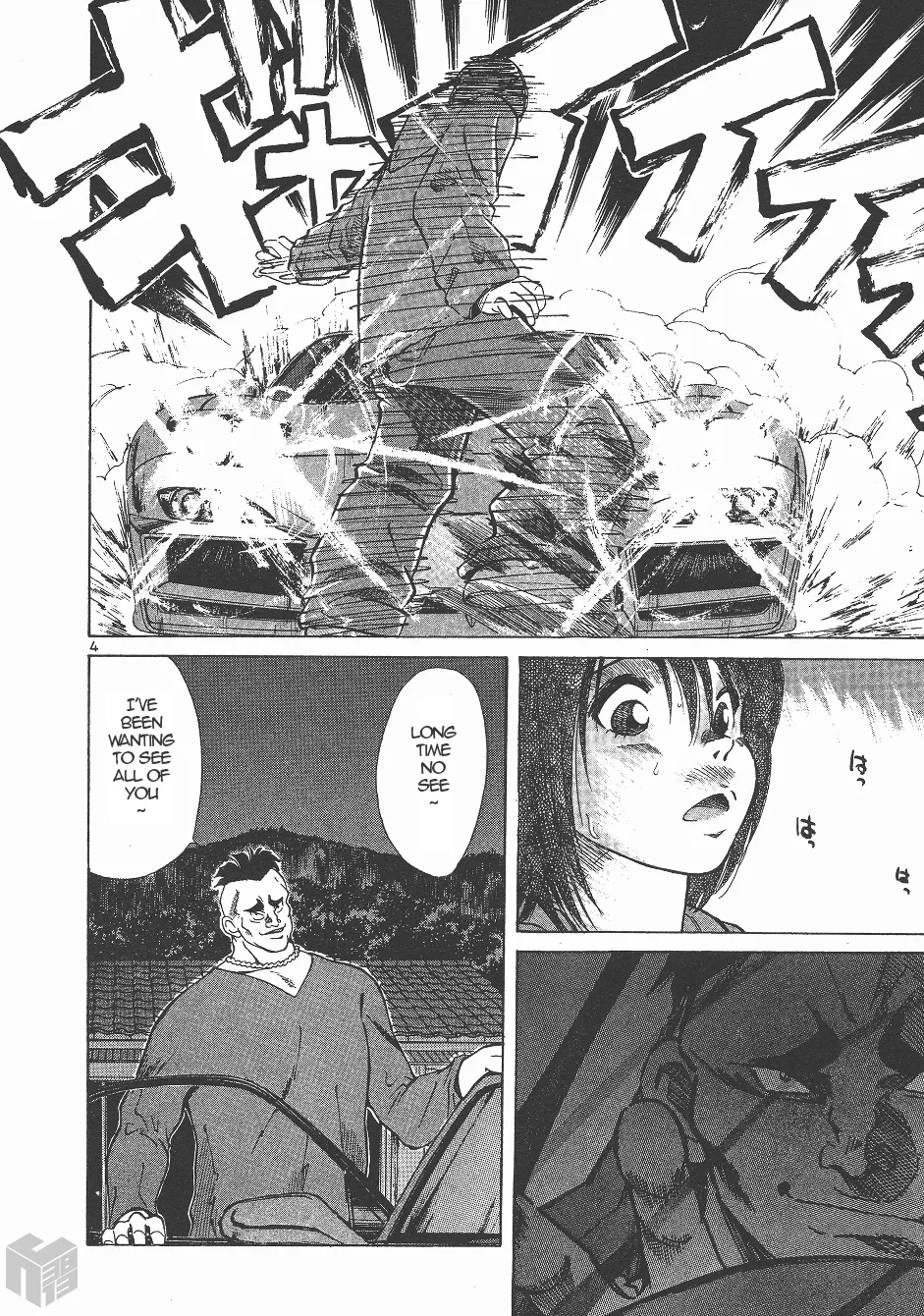 Over Rev! Zinmanga X Chapter 140 Page 4