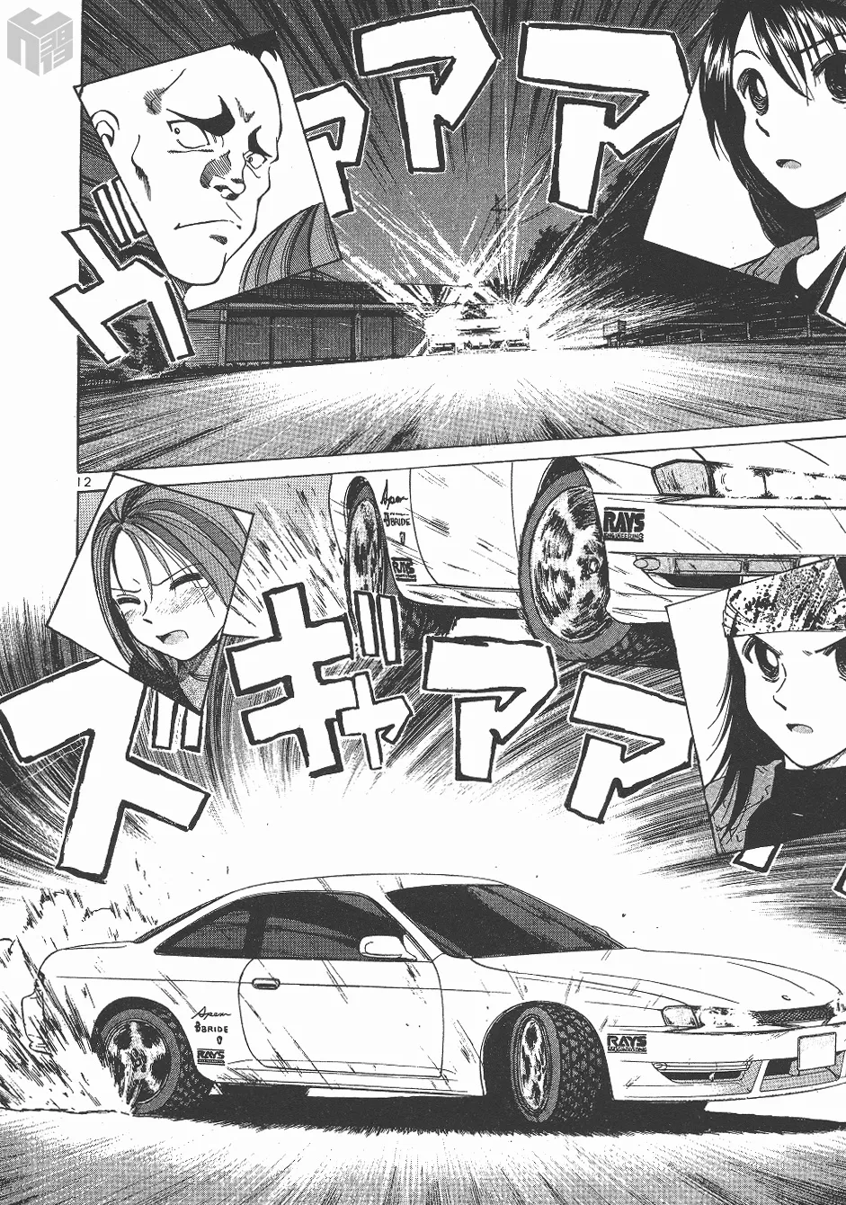 Over Rev! Zinmanga X Chapter 140 Page 11