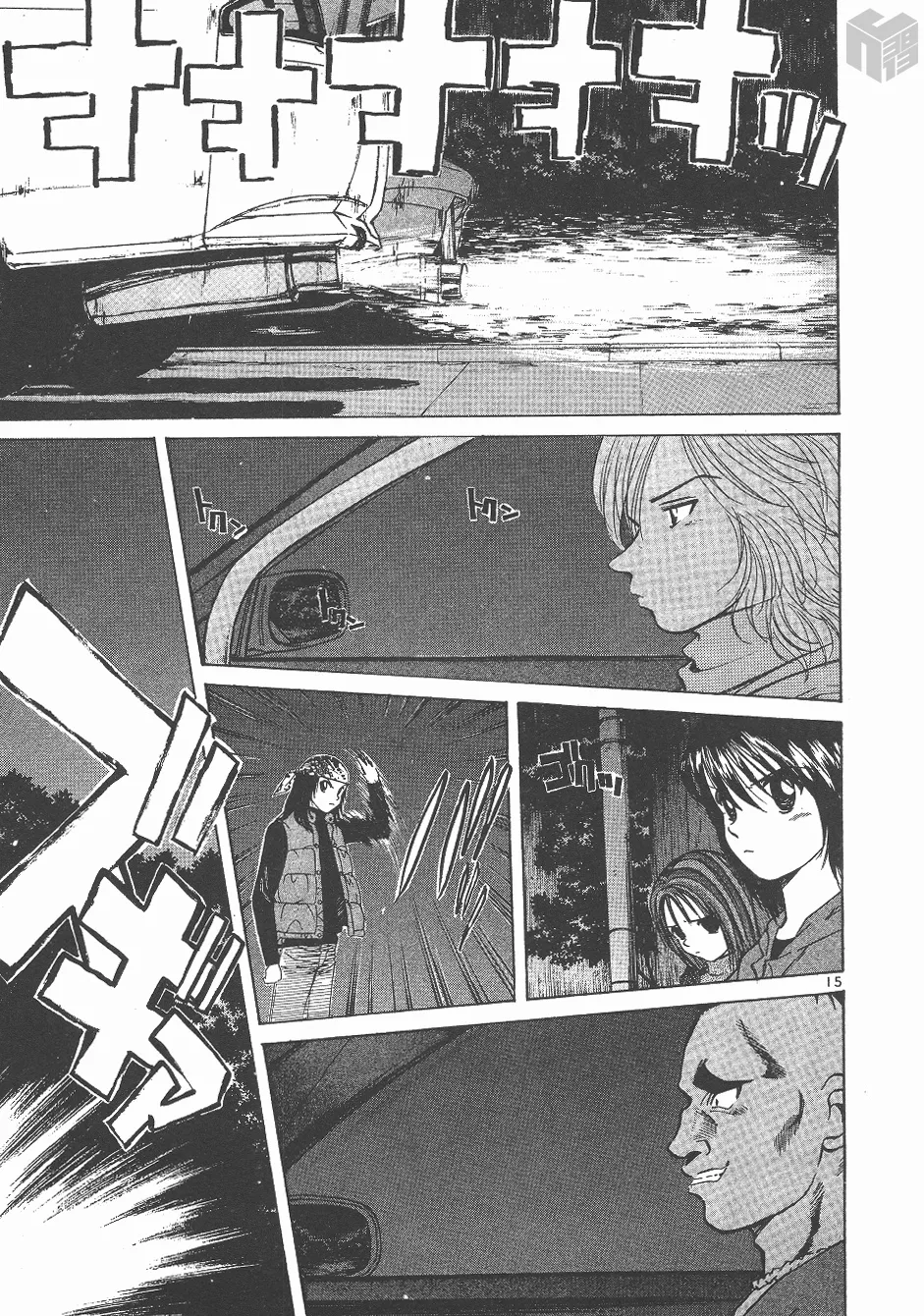 Over Rev! Zinmanga X Chapter 140 Page 14