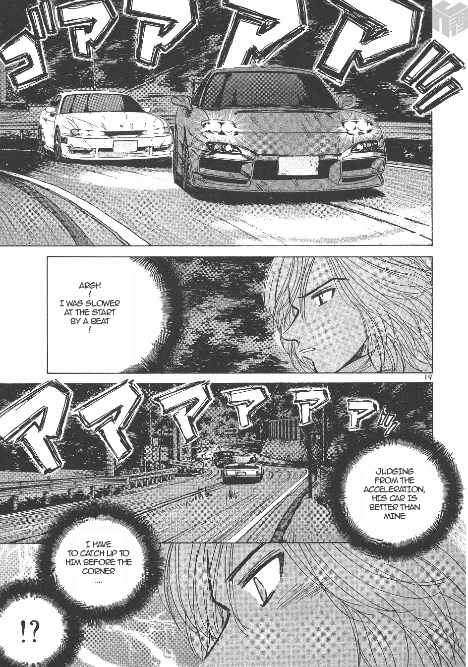 Over Rev! Zinmanga X Chapter 140 Page 17