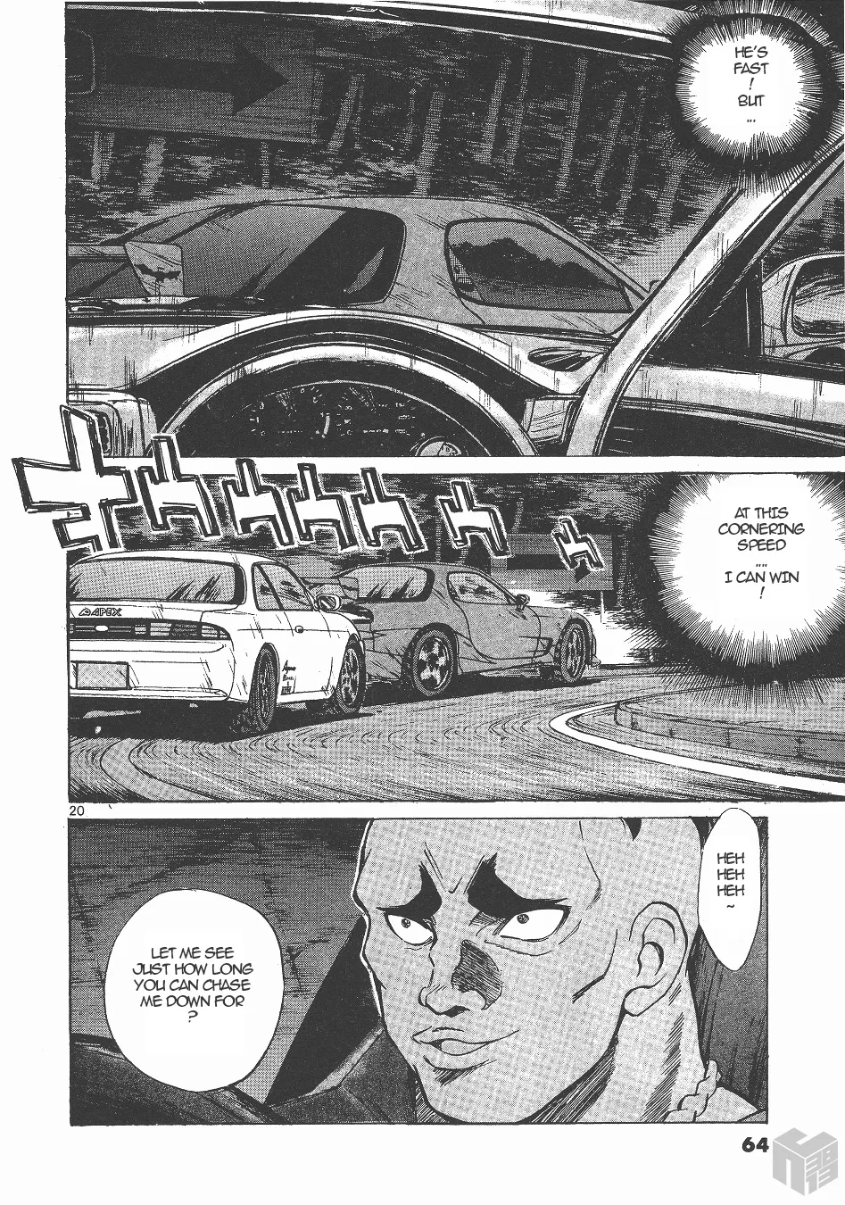 Over Rev! Zinmanga X Chapter 140 Page 18