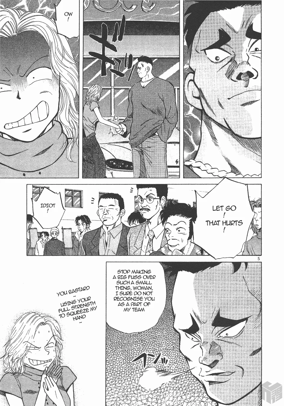 Over Rev! Zinmanga X Chapter 139 Page 4