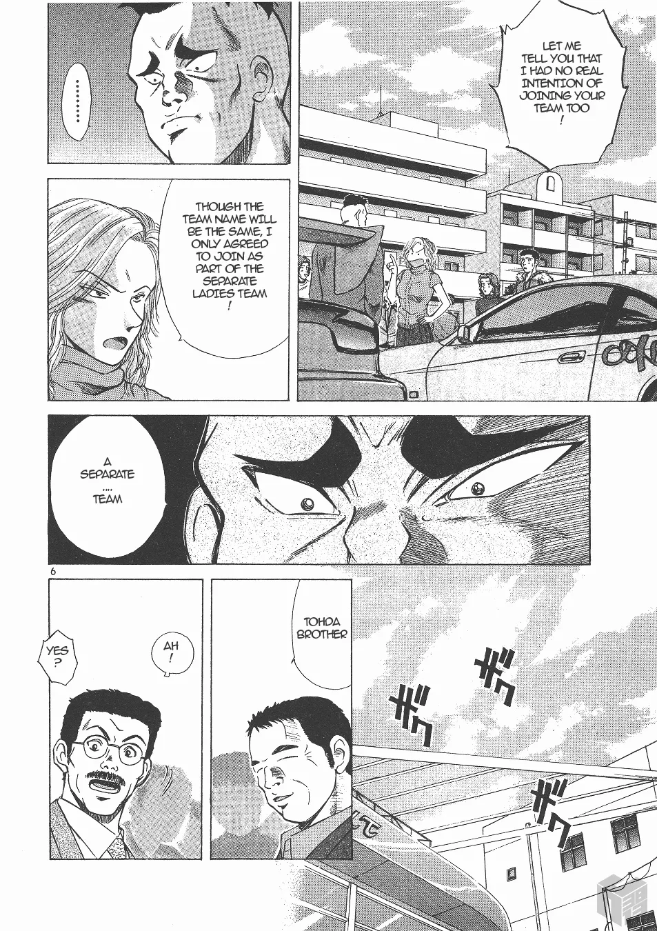 Over Rev! Zinmanga X Chapter 139 Page 5