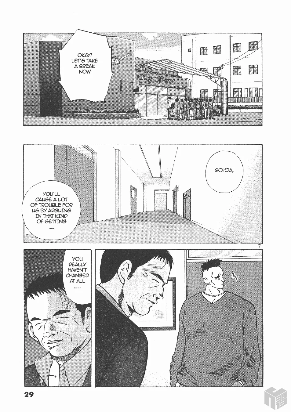 Over Rev! Zinmanga X Chapter 139 Page 6