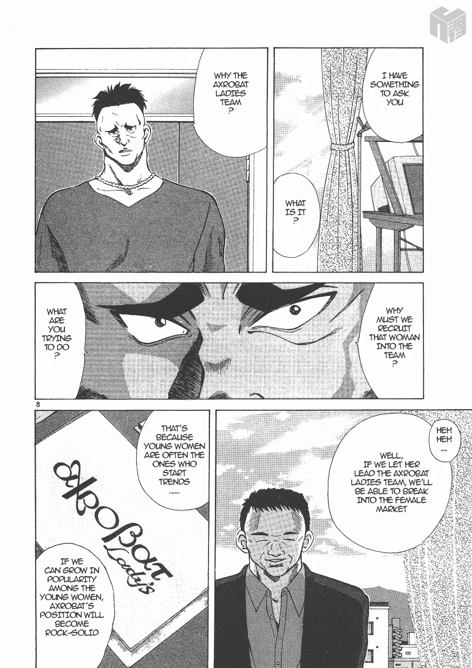 Over Rev! Zinmanga X Chapter 139 Page 7