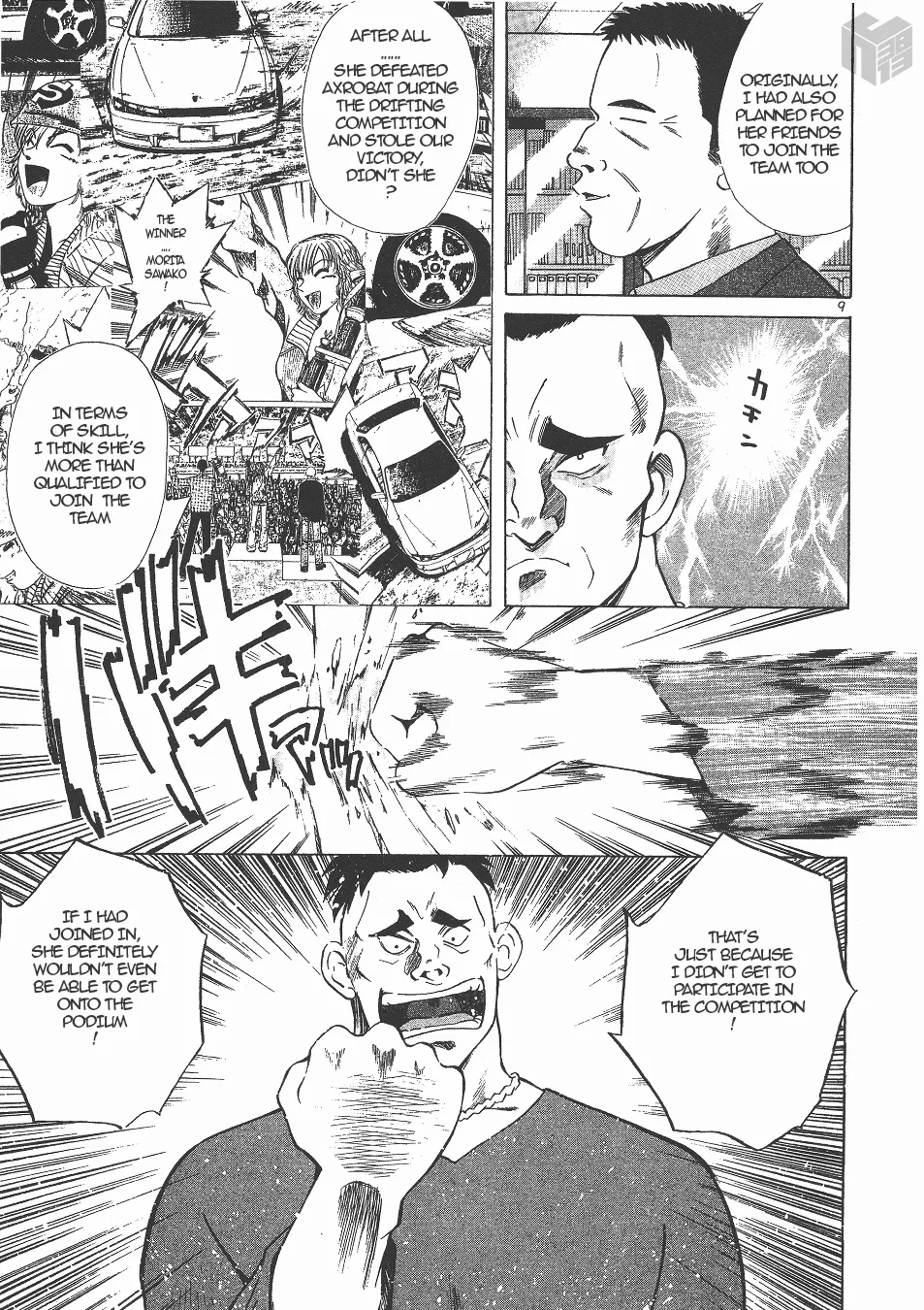 Over Rev! Zinmanga X Chapter 139 Page 8