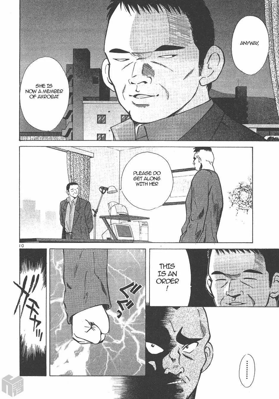 Over Rev! Zinmanga X Chapter 139 Page 9