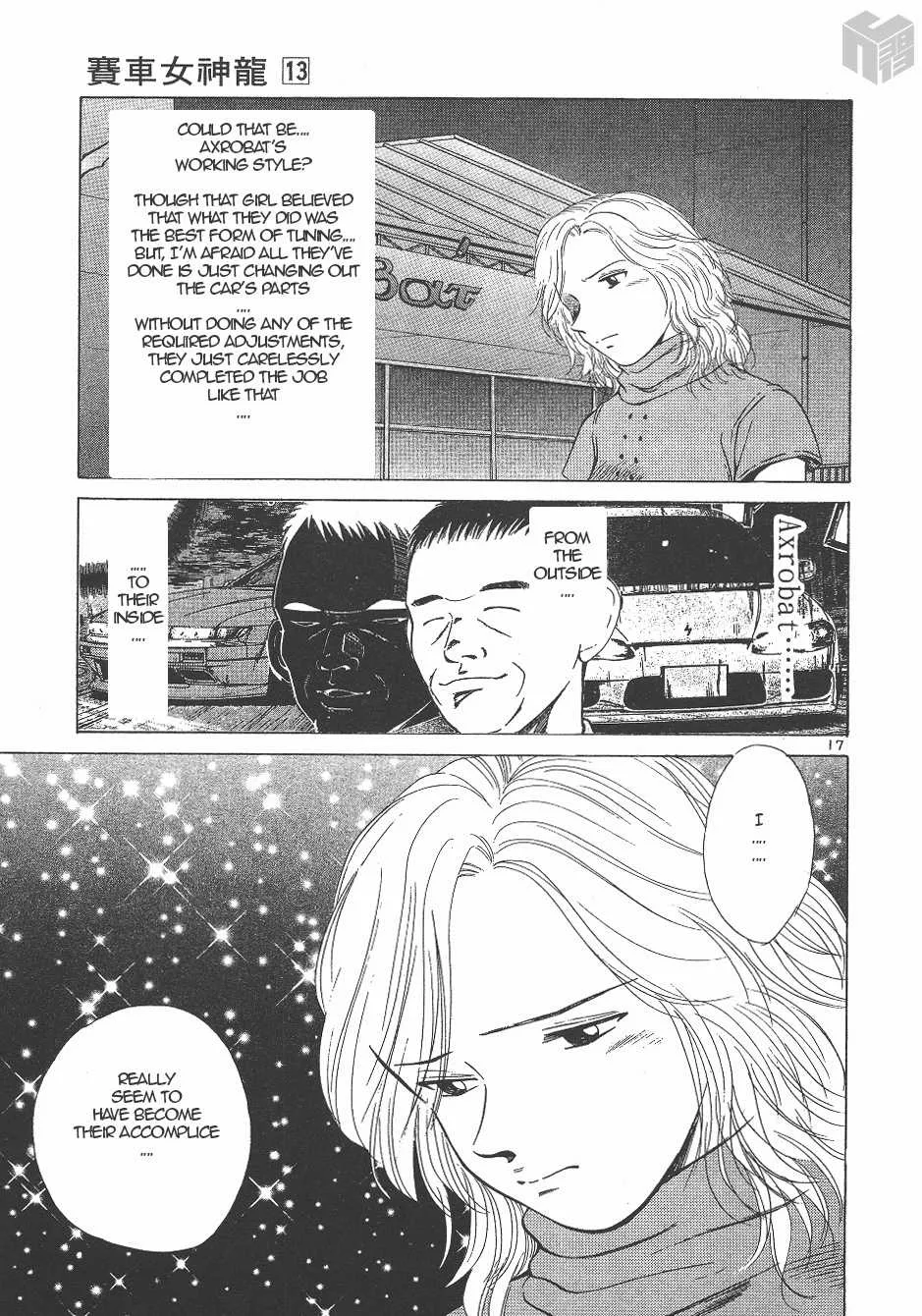 Over Rev! Zinmanga X Chapter 139 Page 16