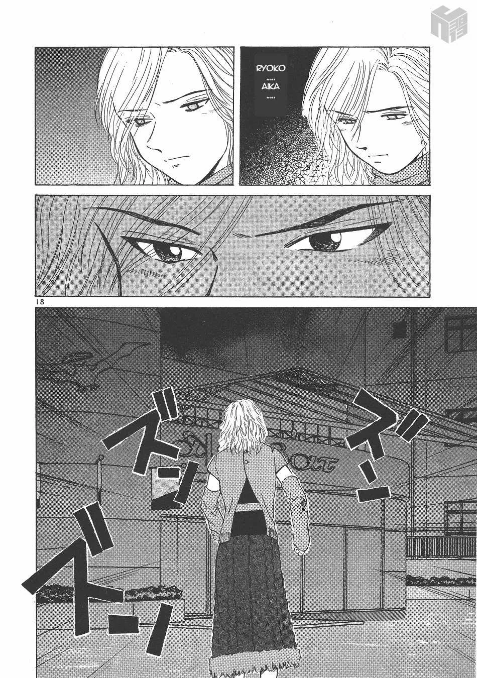Over Rev! Zinmanga X Chapter 139 Page 17