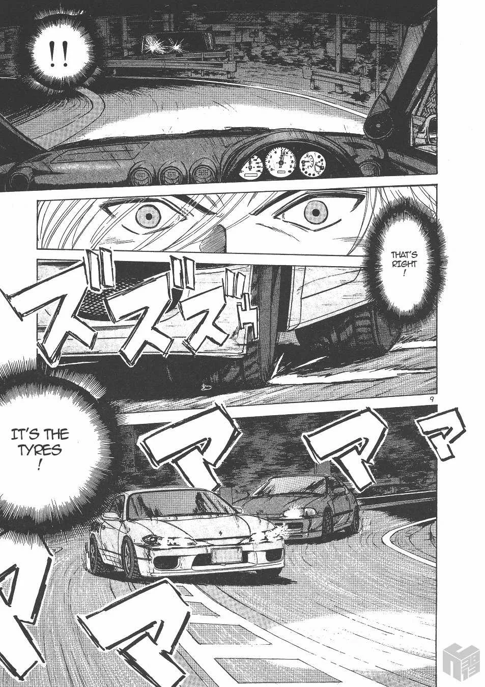 Over Rev! Zinmanga X Chapter 138 Page 9