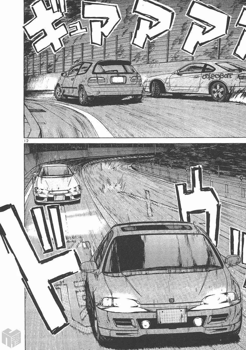 Over Rev! Zinmanga X Chapter 138 Page 11