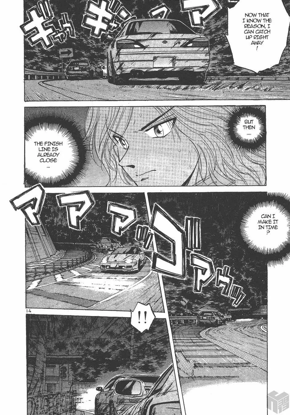 Over Rev! Zinmanga X Chapter 138 Page 13