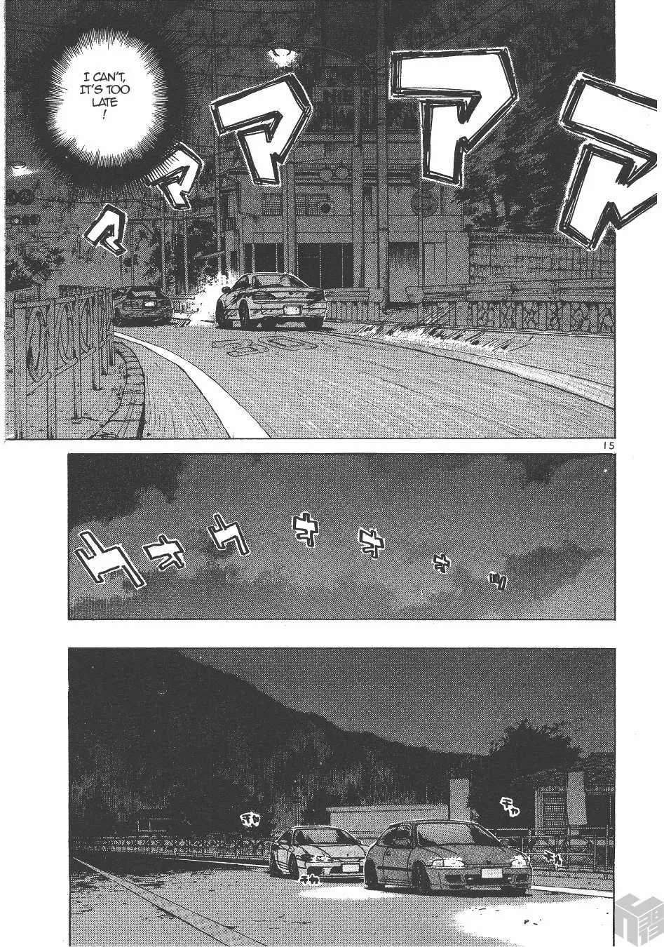 Over Rev! Zinmanga X Chapter 138 Page 14