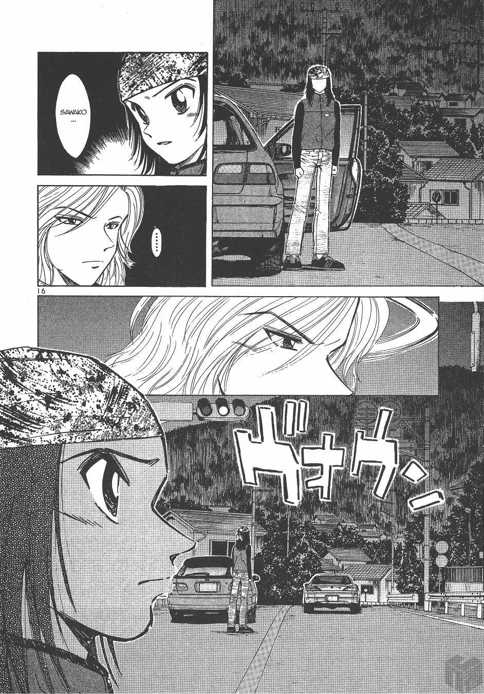 Over Rev! Zinmanga X Chapter 138 Page 15