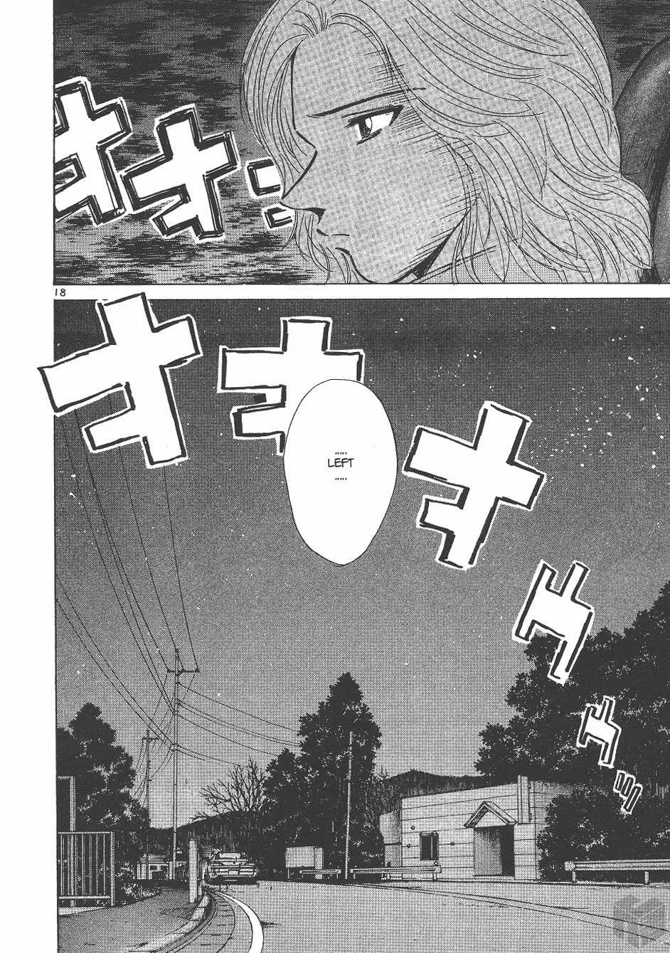 Over Rev! Zinmanga X Chapter 138 Page 17