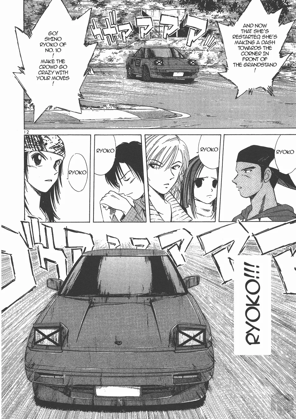 Over Rev! Zinmanga X Chapter 132 Page 12