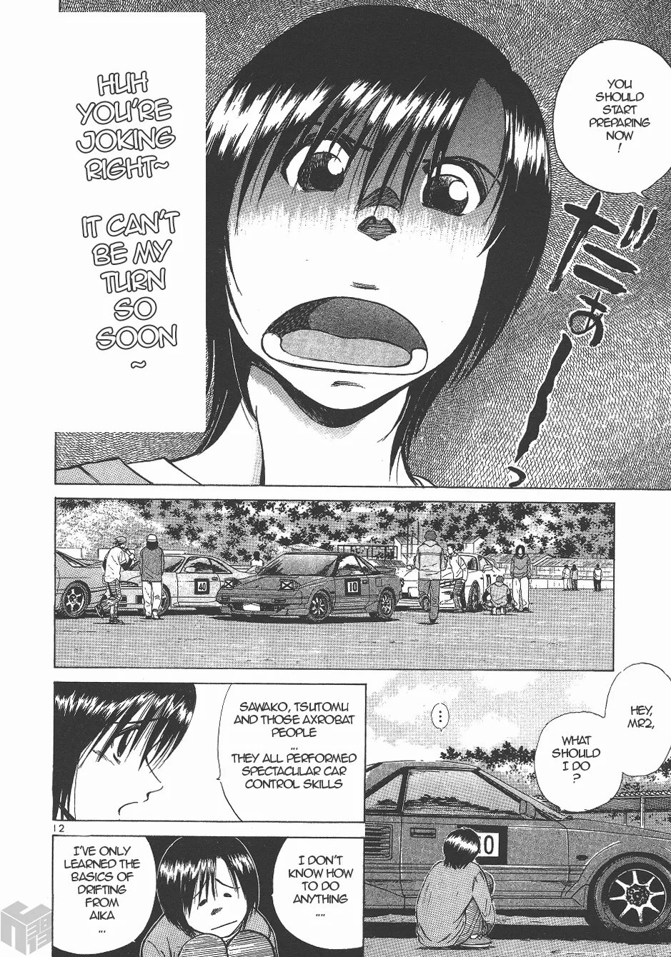 Over Rev! Zinmanga X Chapter 131 Page 11