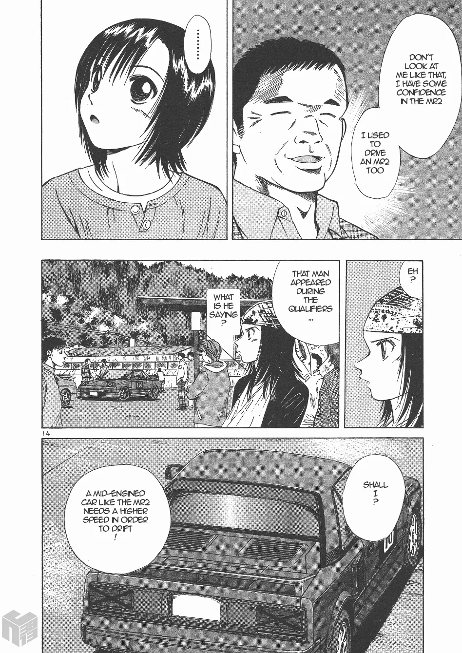 Over Rev! Zinmanga X Chapter 131 Page 13