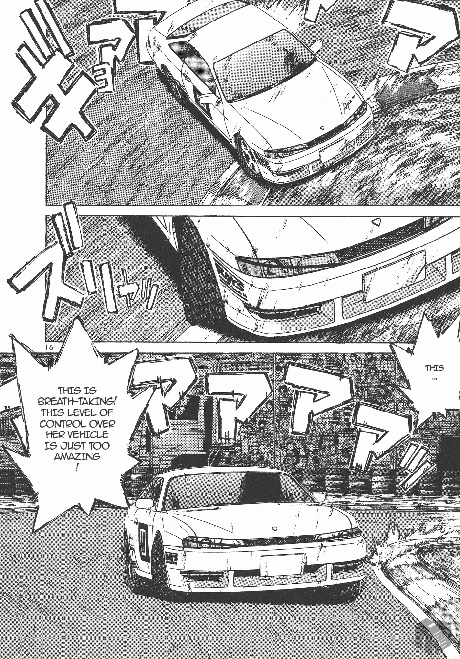 Over Rev! Zinmanga X Chapter 130 Page 15
