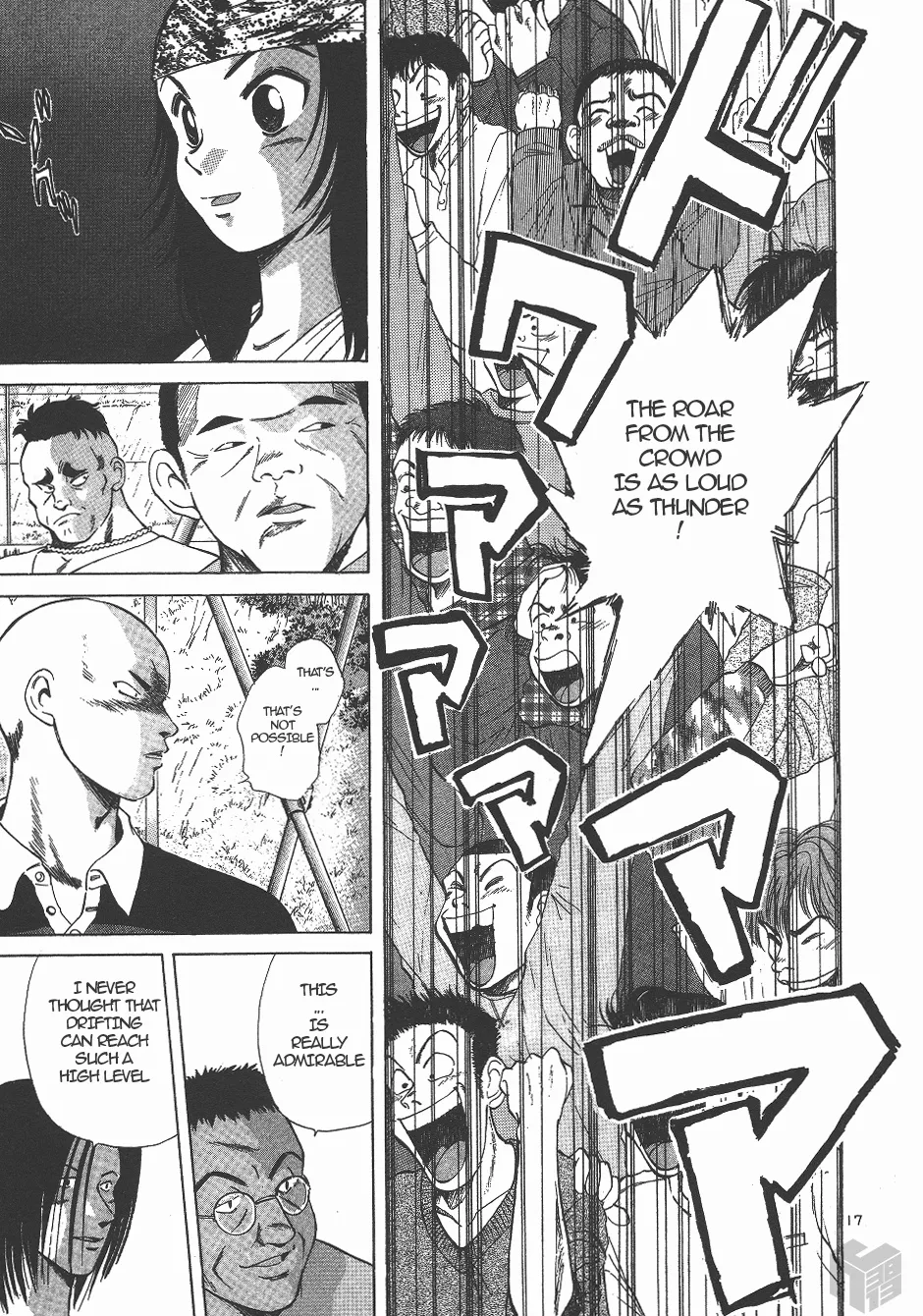 Over Rev! Zinmanga X Chapter 130 Page 16