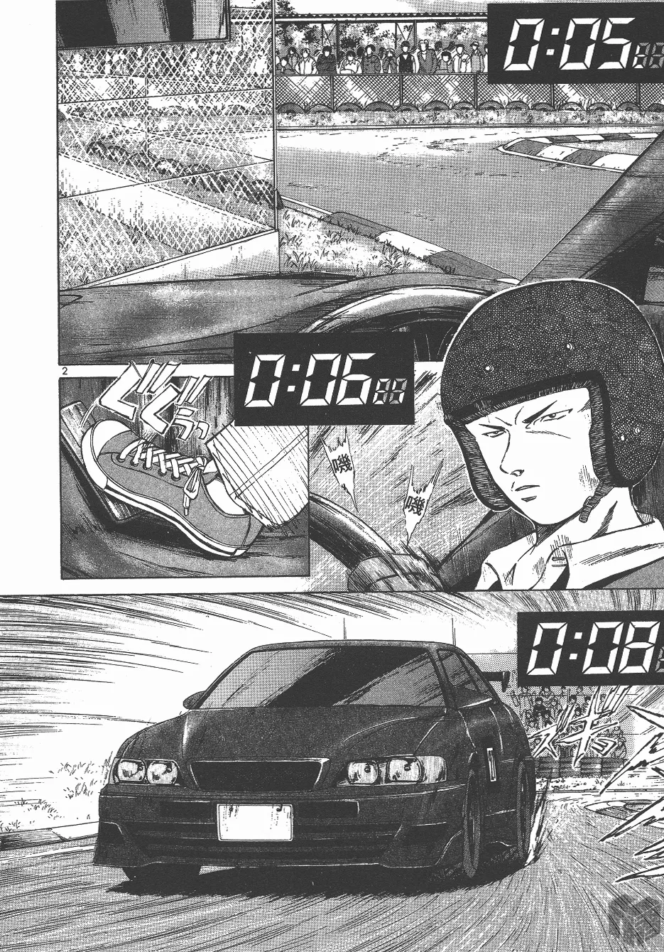 Over Rev! Zinmanga X Chapter 129 Page 2