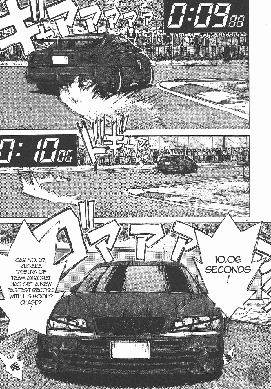 Over Rev! Zinmanga X Chapter 129 Page 3