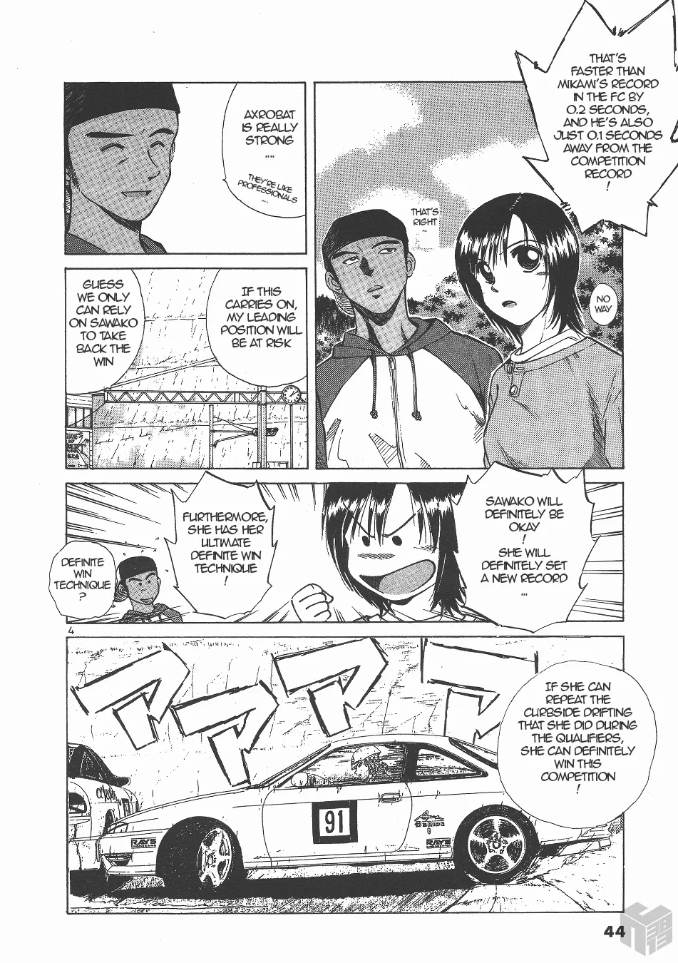 Over Rev! Zinmanga X Chapter 129 Page 4