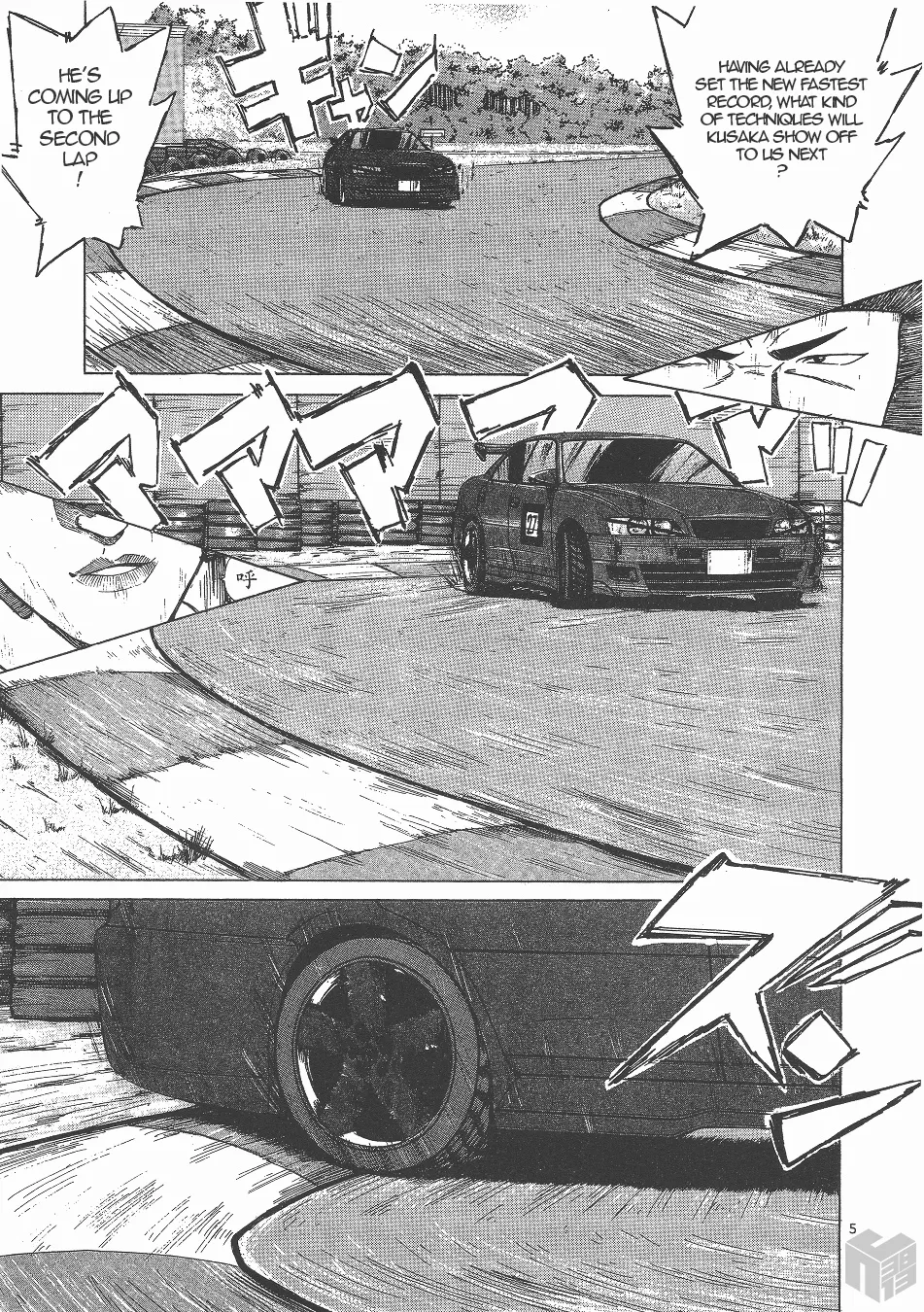 Over Rev! Zinmanga X Chapter 129 Page 5