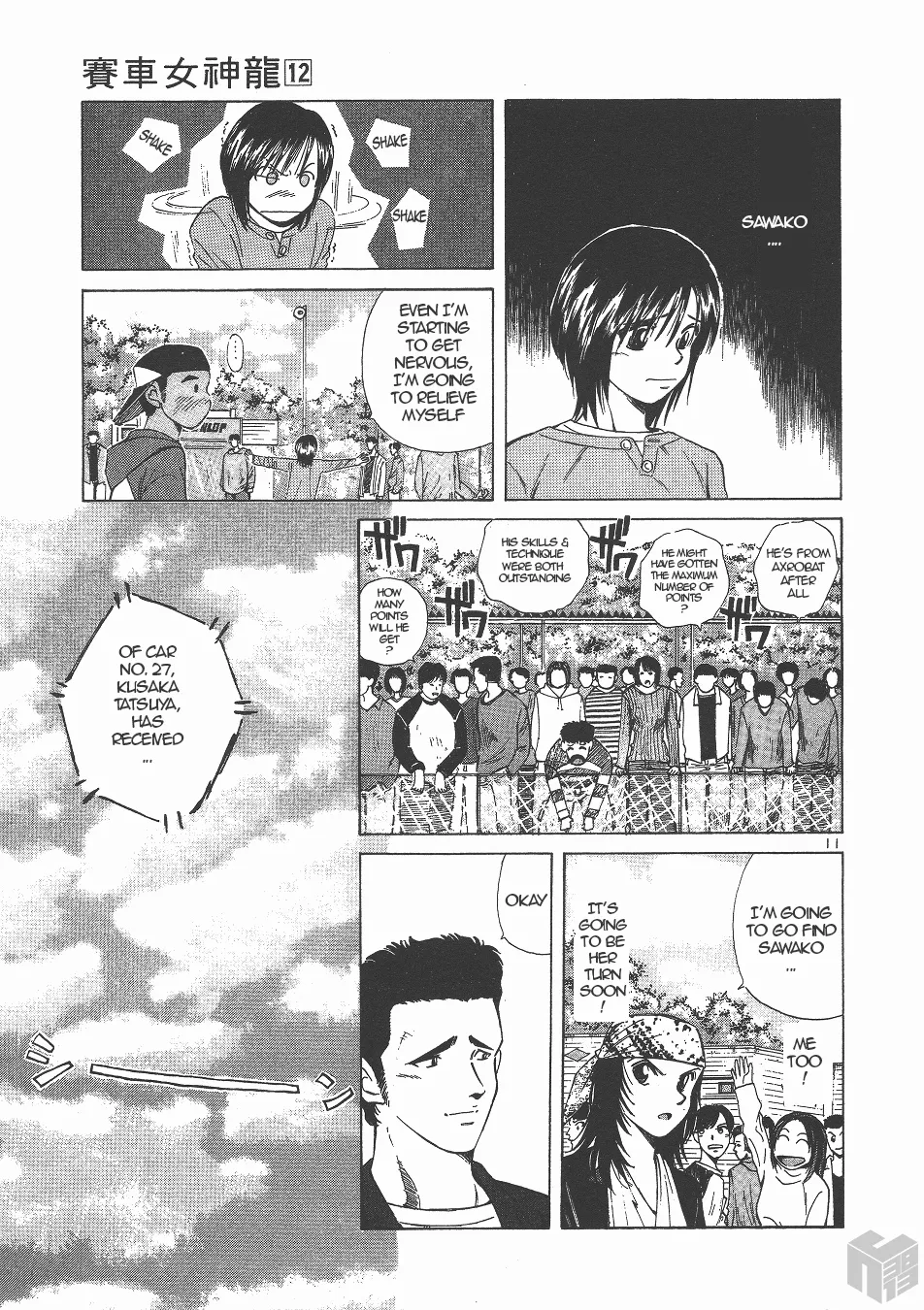 Over Rev! Zinmanga X Chapter 129 Page 10
