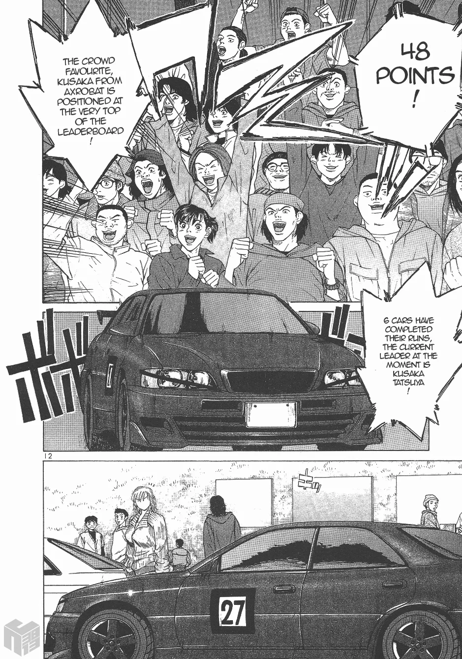 Over Rev! Zinmanga X Chapter 129 Page 11