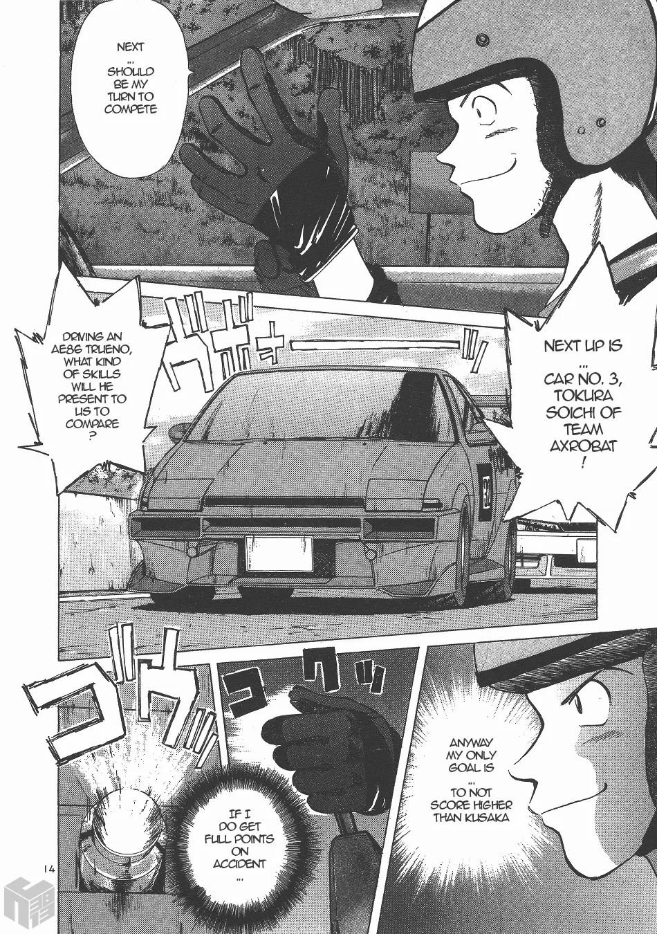 Over Rev! Zinmanga X Chapter 129 Page 13
