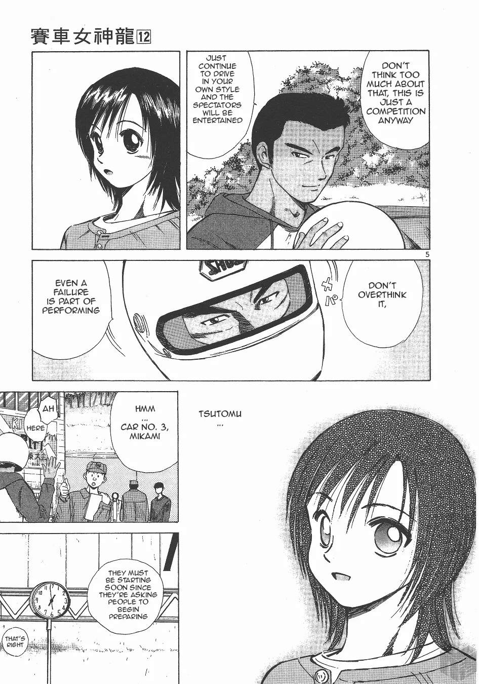 Over Rev! Zinmanga X Chapter 128 Page 4