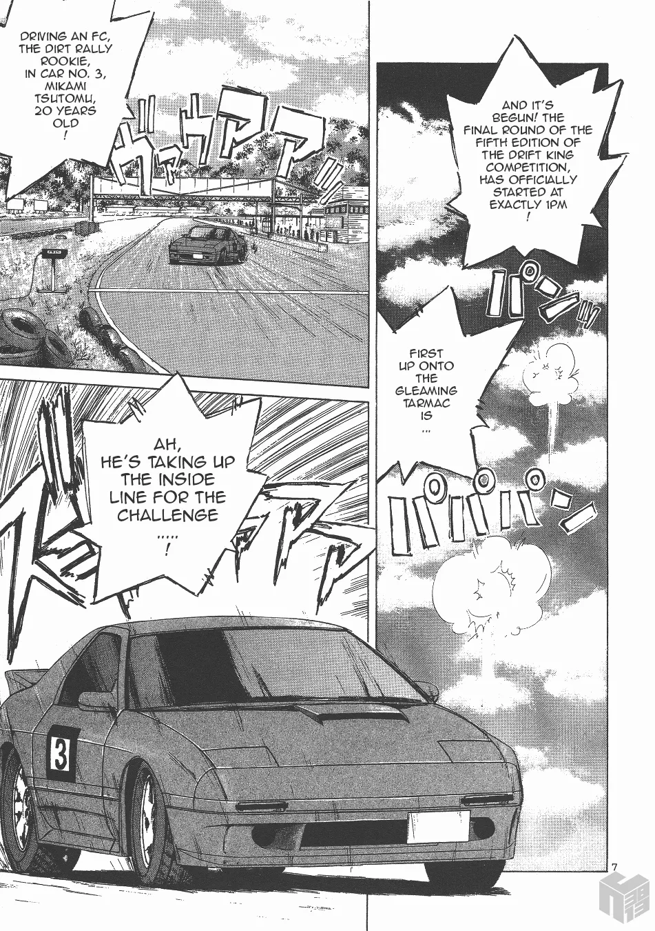 Over Rev! Zinmanga X Chapter 128 Page 6