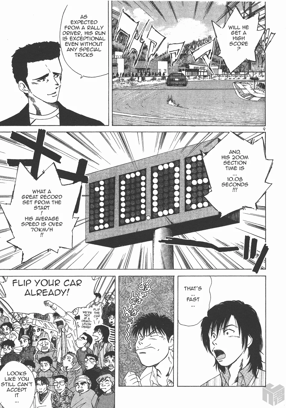 Over Rev! Zinmanga X Chapter 128 Page 8