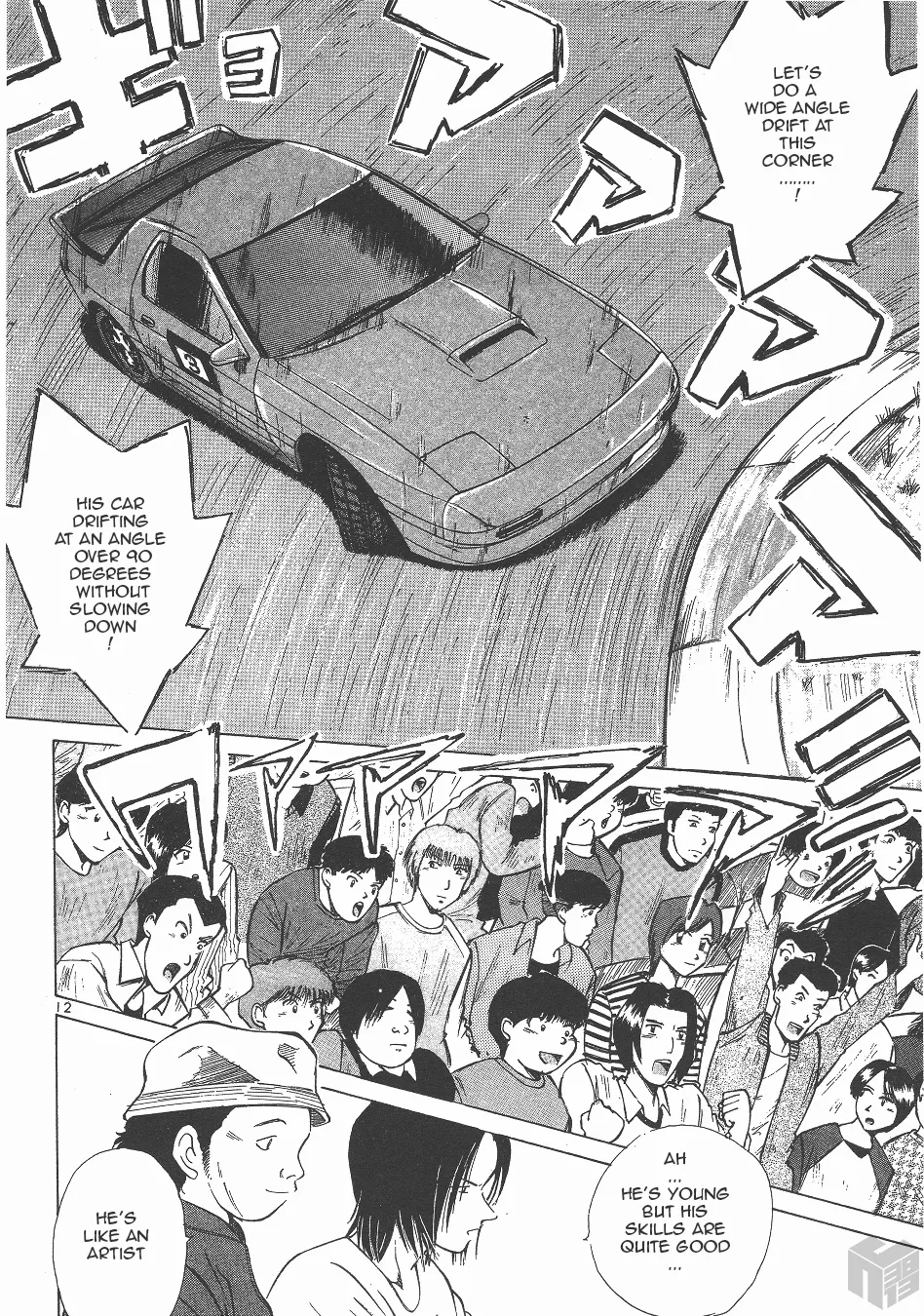 Over Rev! Zinmanga X Chapter 128 Page 11