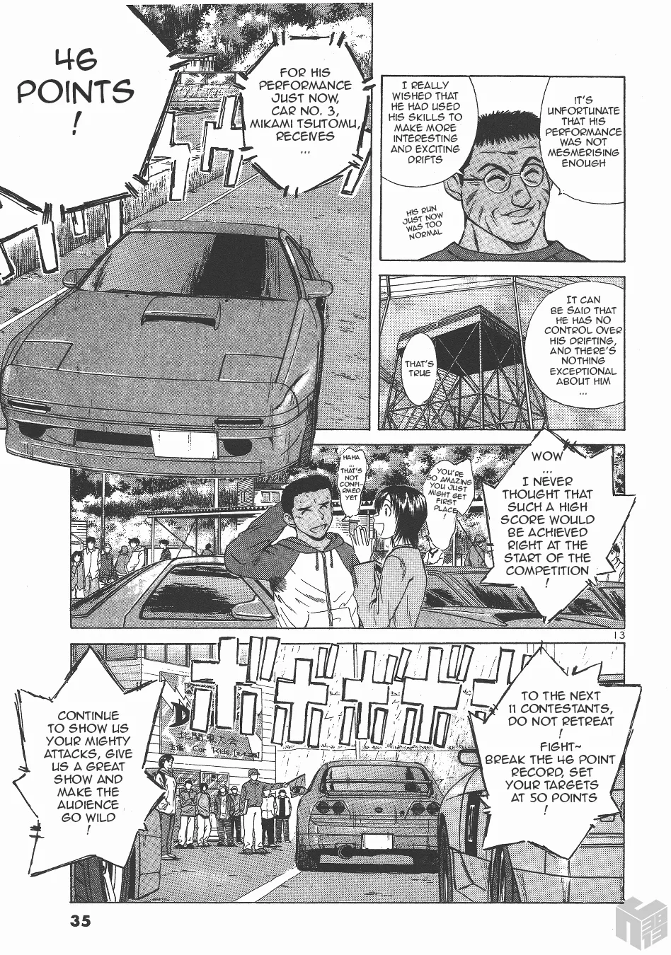 Over Rev! Zinmanga X Chapter 128 Page 12