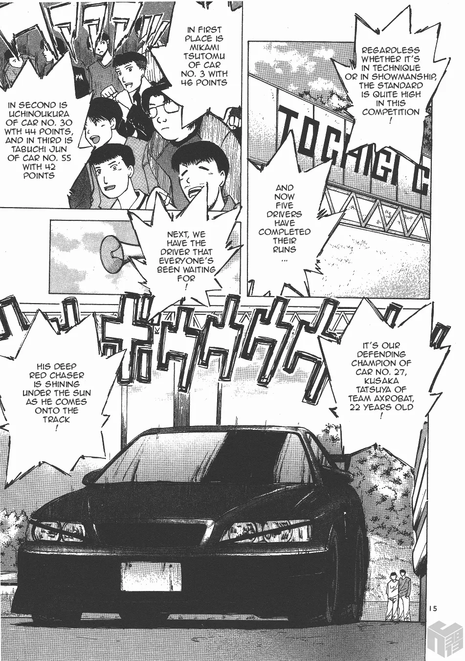 Over Rev! Zinmanga X Chapter 128 Page 14