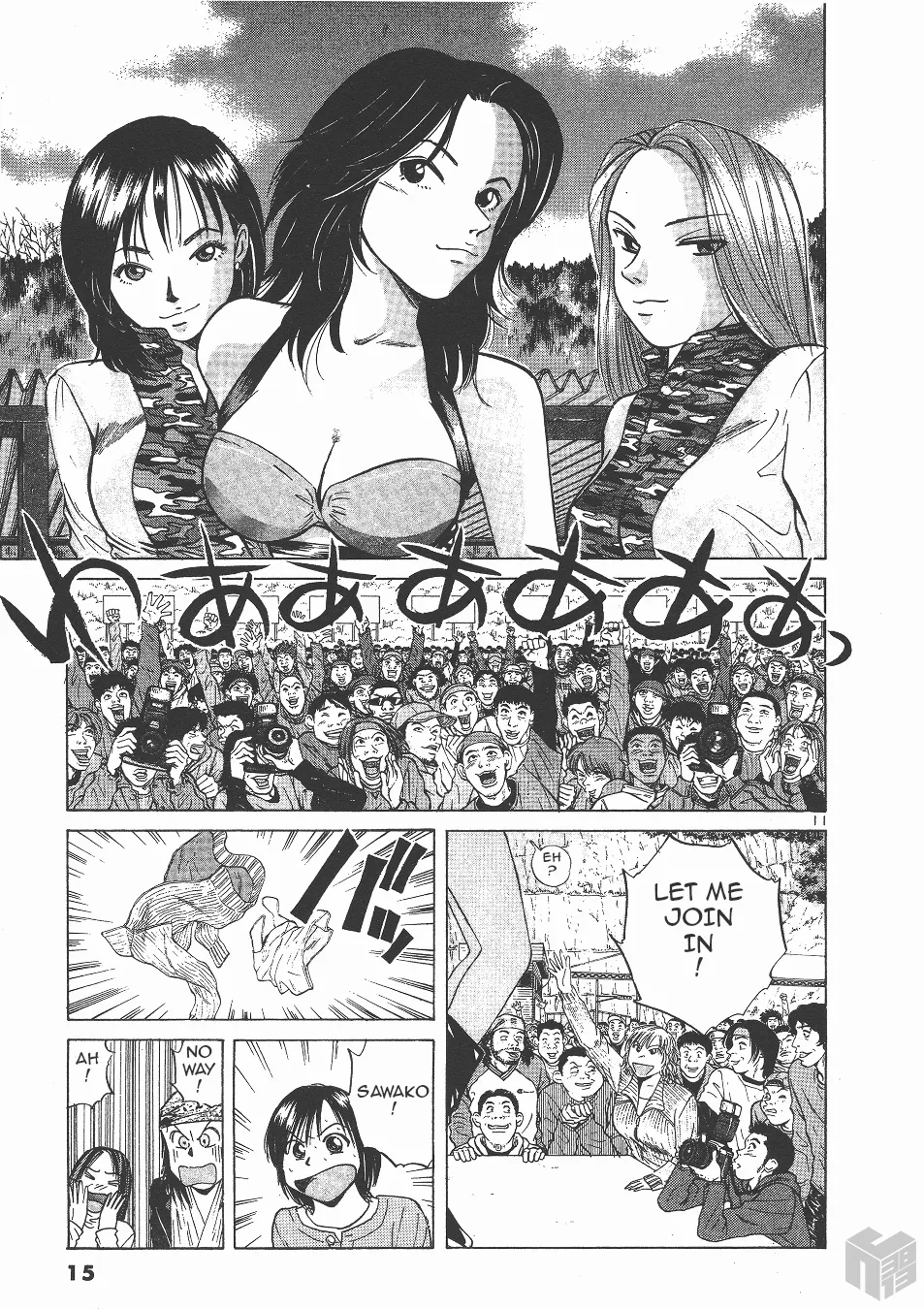 Over Rev! Zinmanga X Chapter 127 Page 11