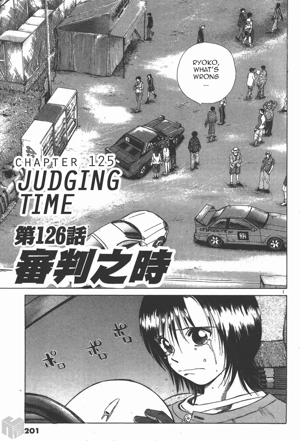 Over Rev! Zinmanga X Chapter 126 Page 1