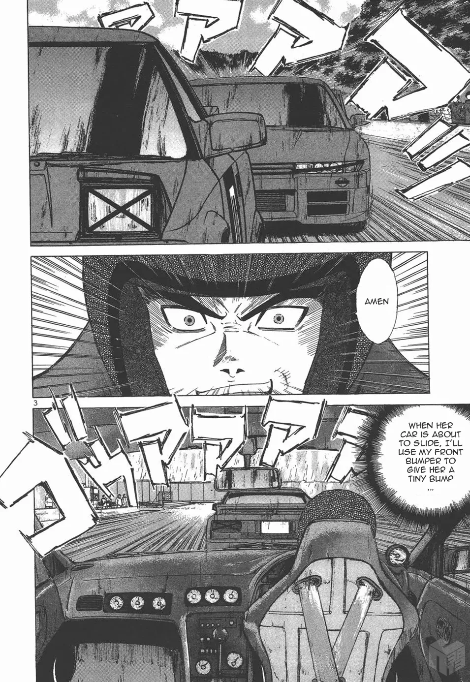 Over Rev! Zinmanga X Chapter 124 Page 3