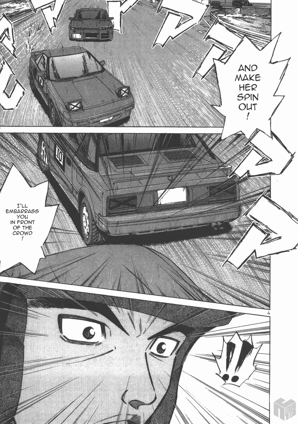 Over Rev! Zinmanga X Chapter 124 Page 4