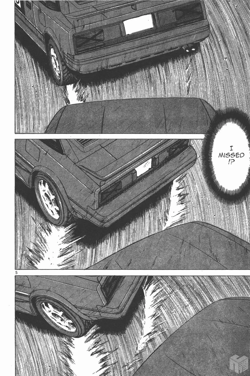 Over Rev! Zinmanga X Chapter 124 Page 5