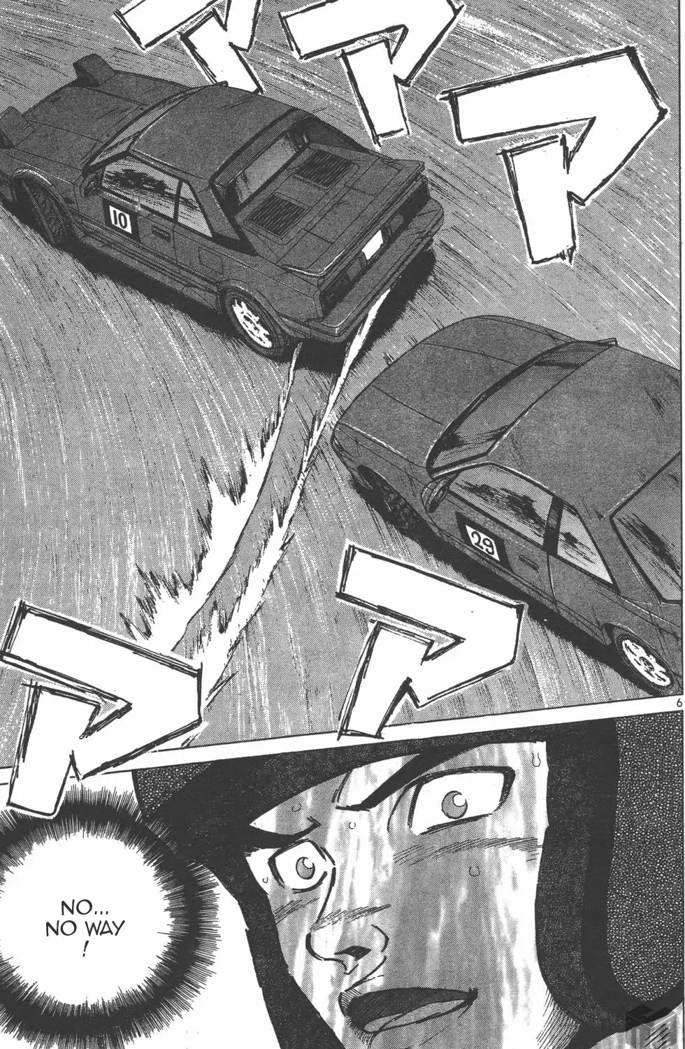 Over Rev! Zinmanga X Chapter 124 Page 6