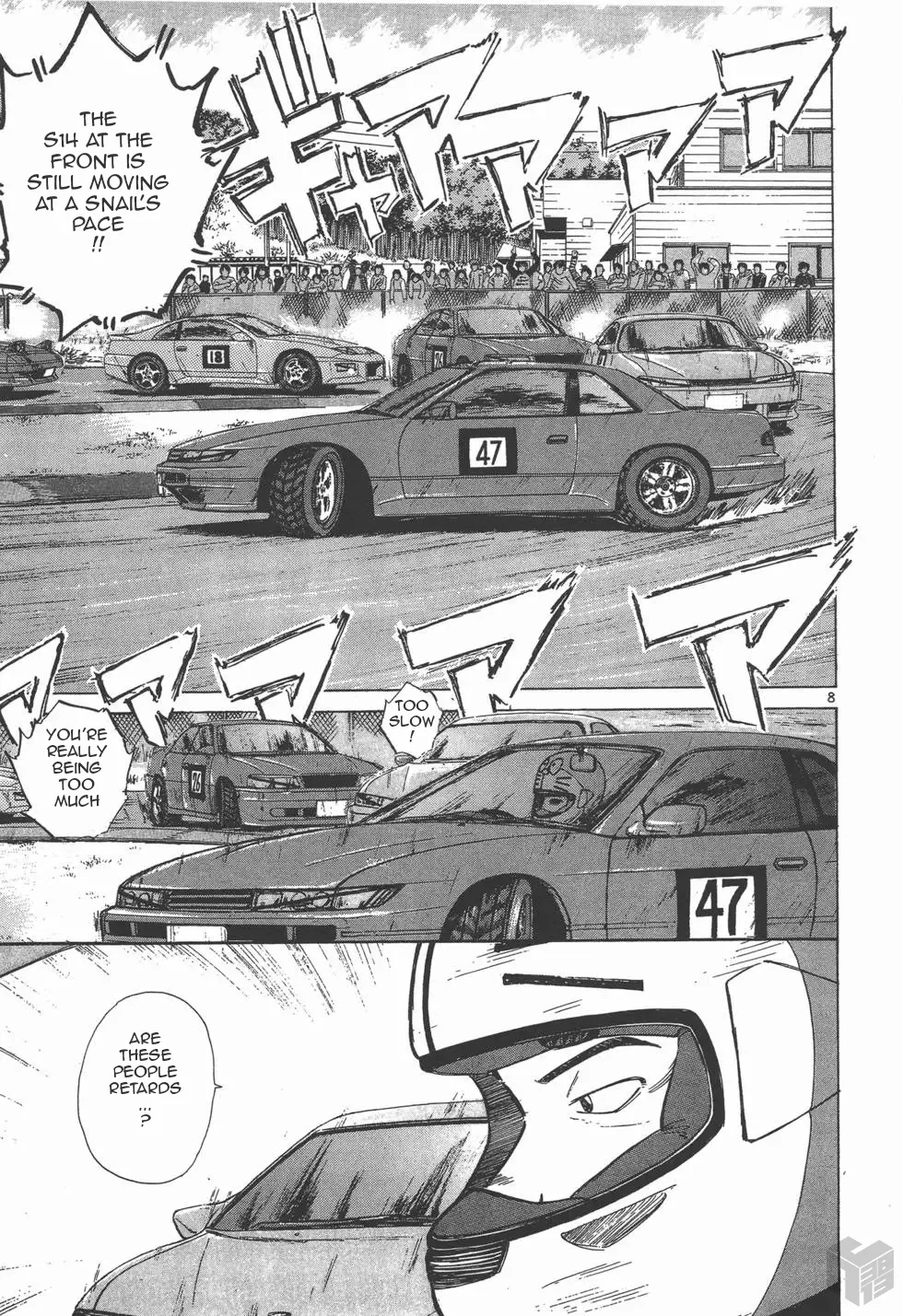 Over Rev! Zinmanga X Chapter 124 Page 9