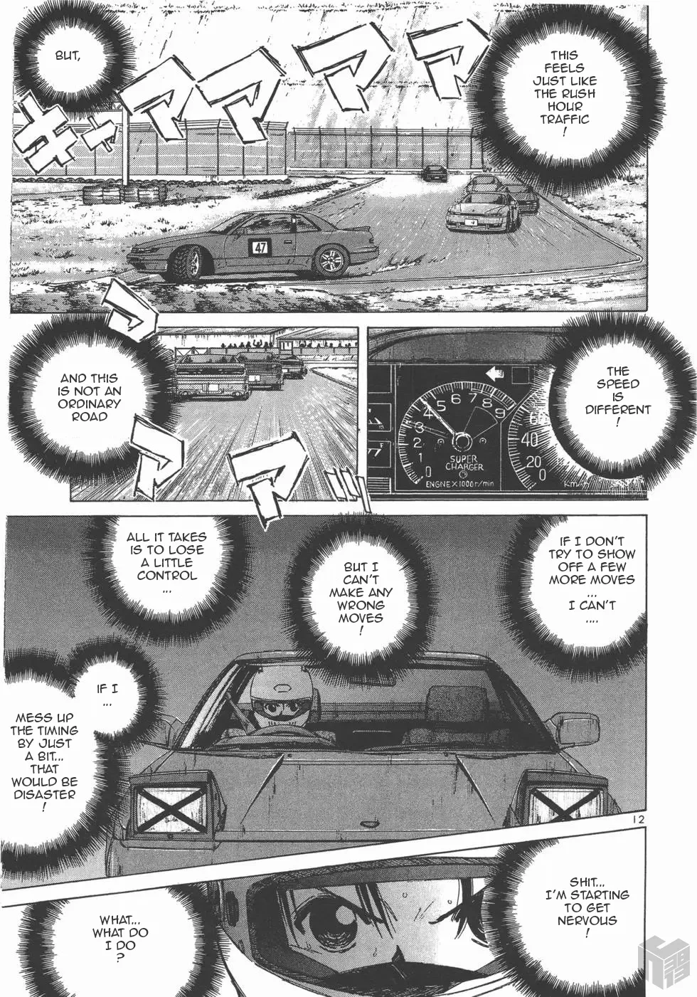 Over Rev! Zinmanga X Chapter 124 Page 13