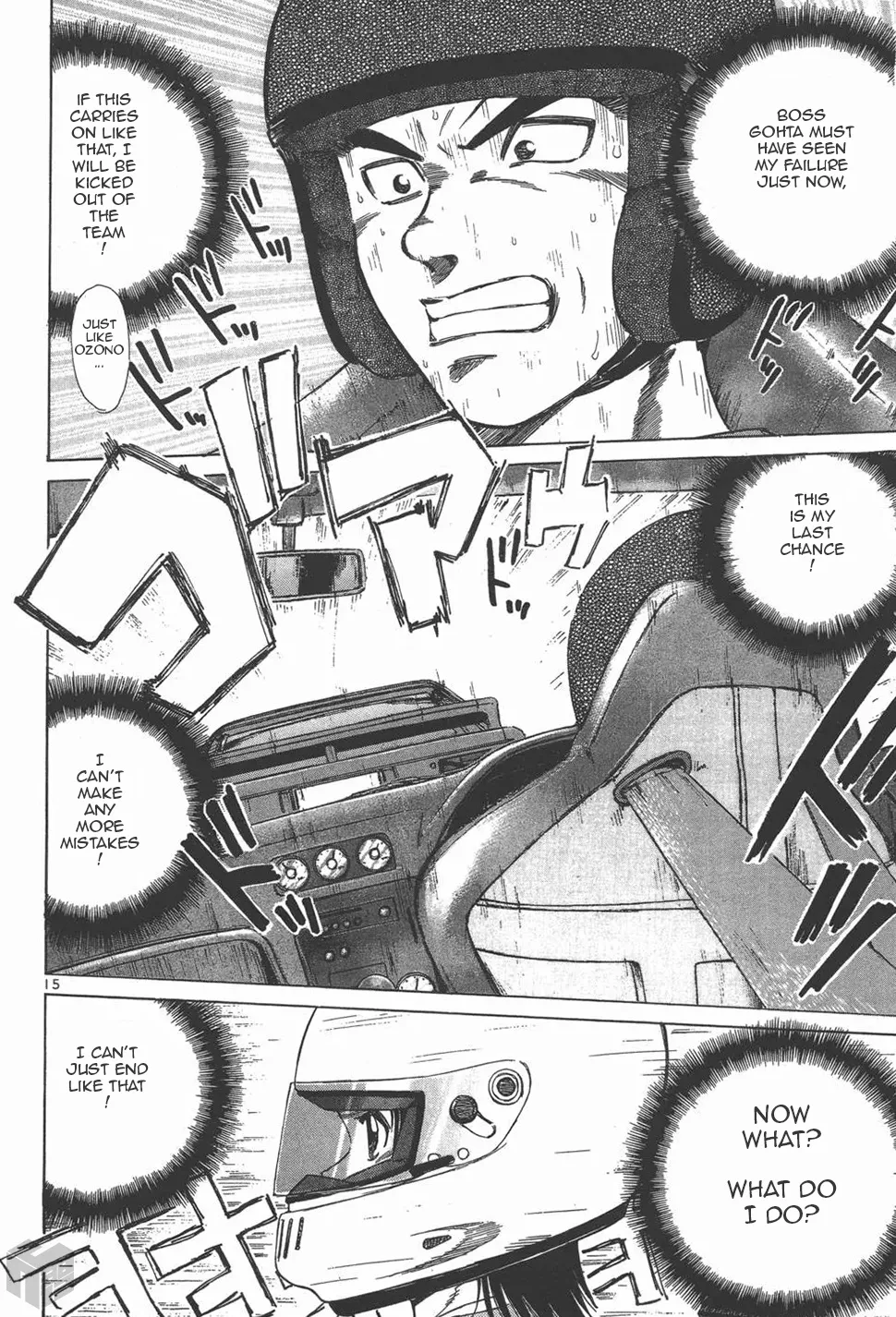 Over Rev! Zinmanga X Chapter 124 Page 16