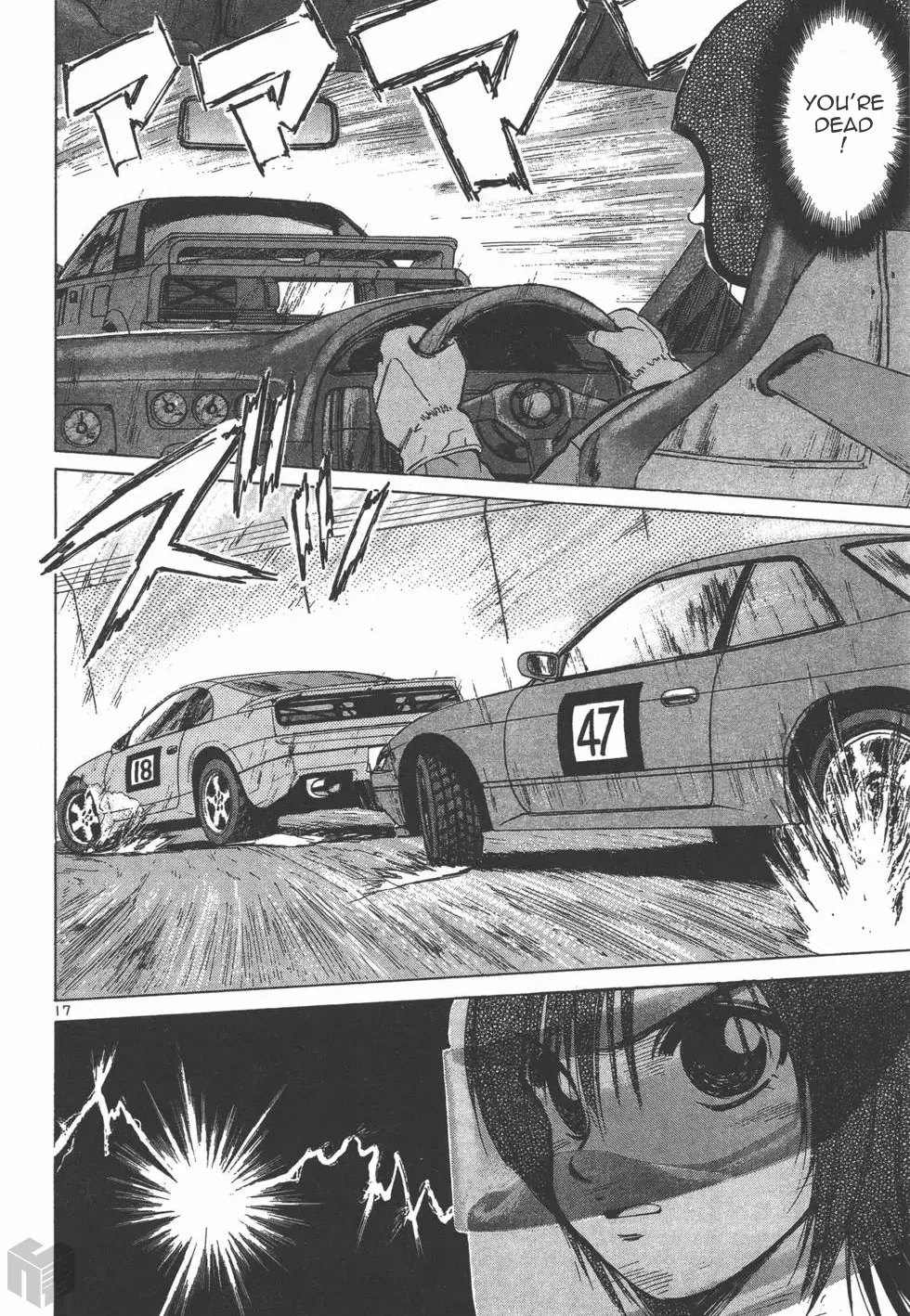 Over Rev! Zinmanga X Chapter 124 Page 18